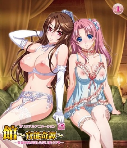Yakata Kannou Kitan ซับไทย